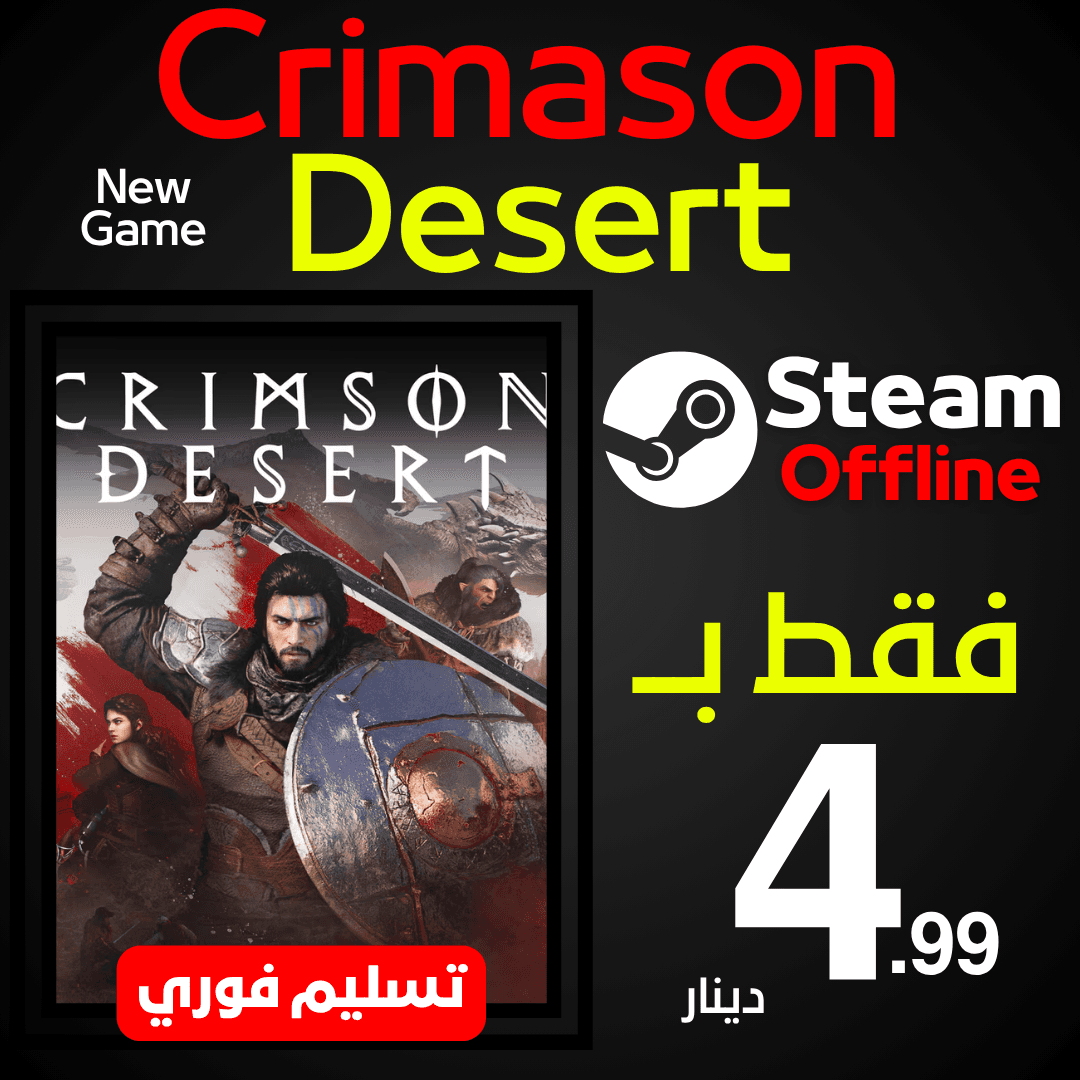 Crimson Desert
