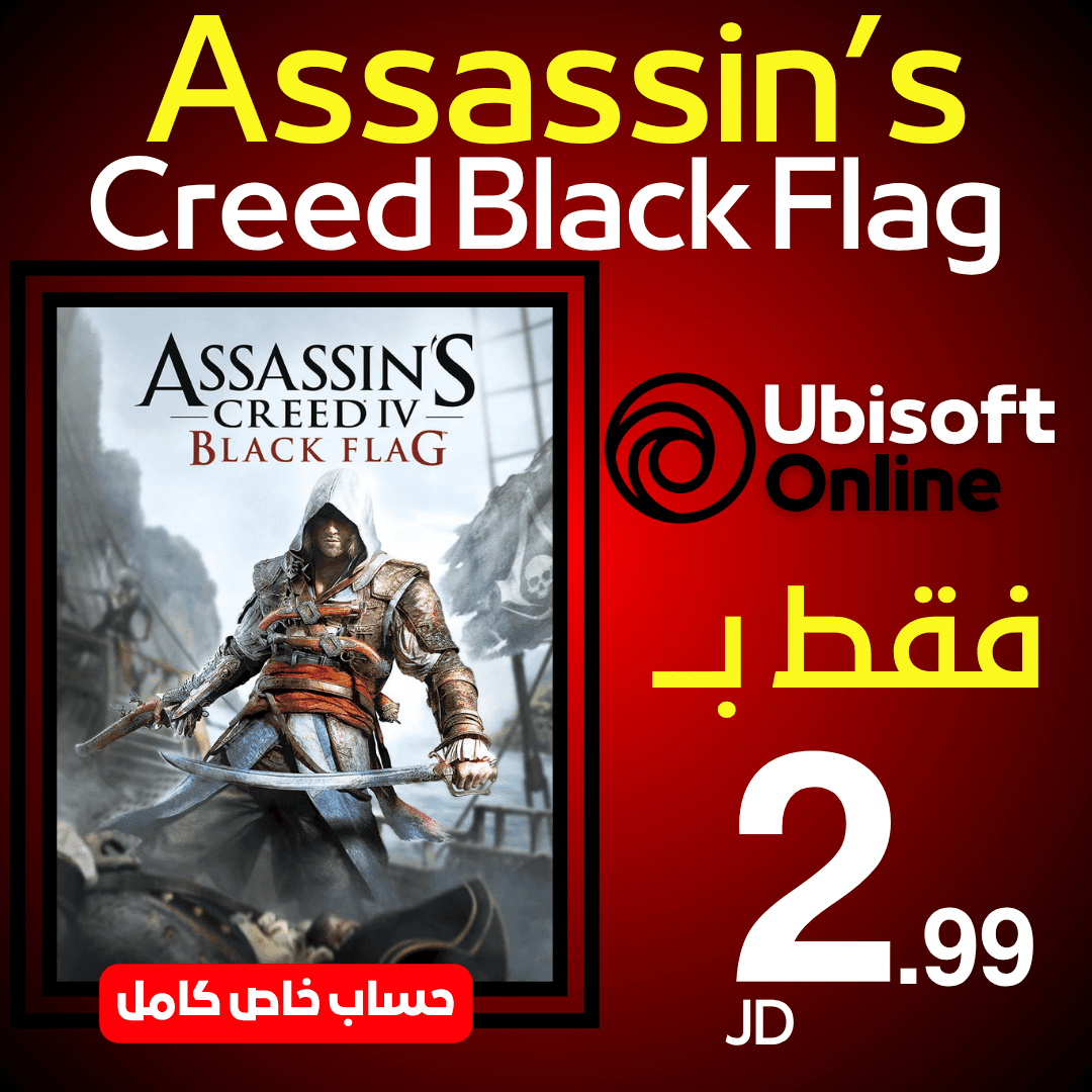 Assassins Creed Black Flag