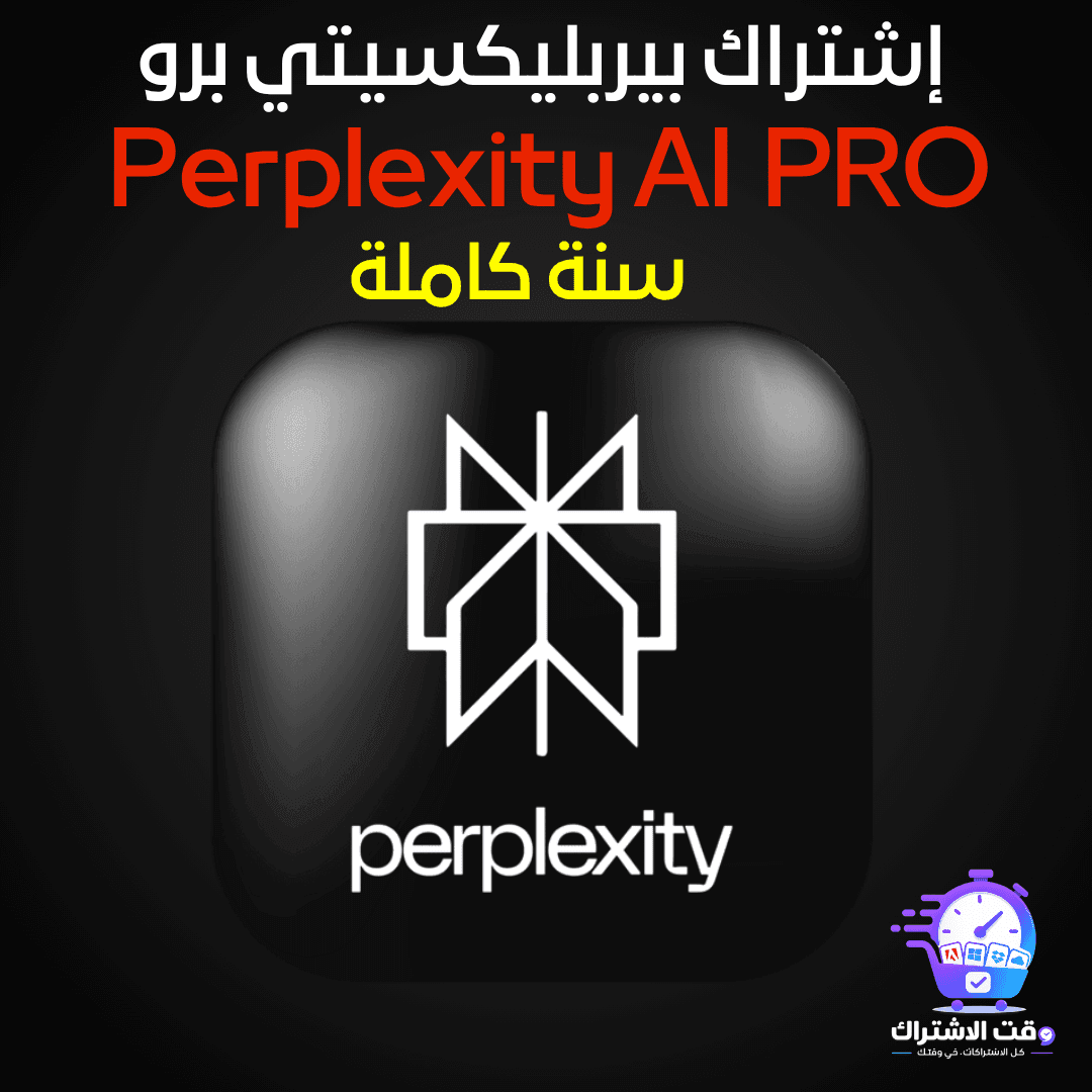 بيربليكسيتي | Perplexity Ai