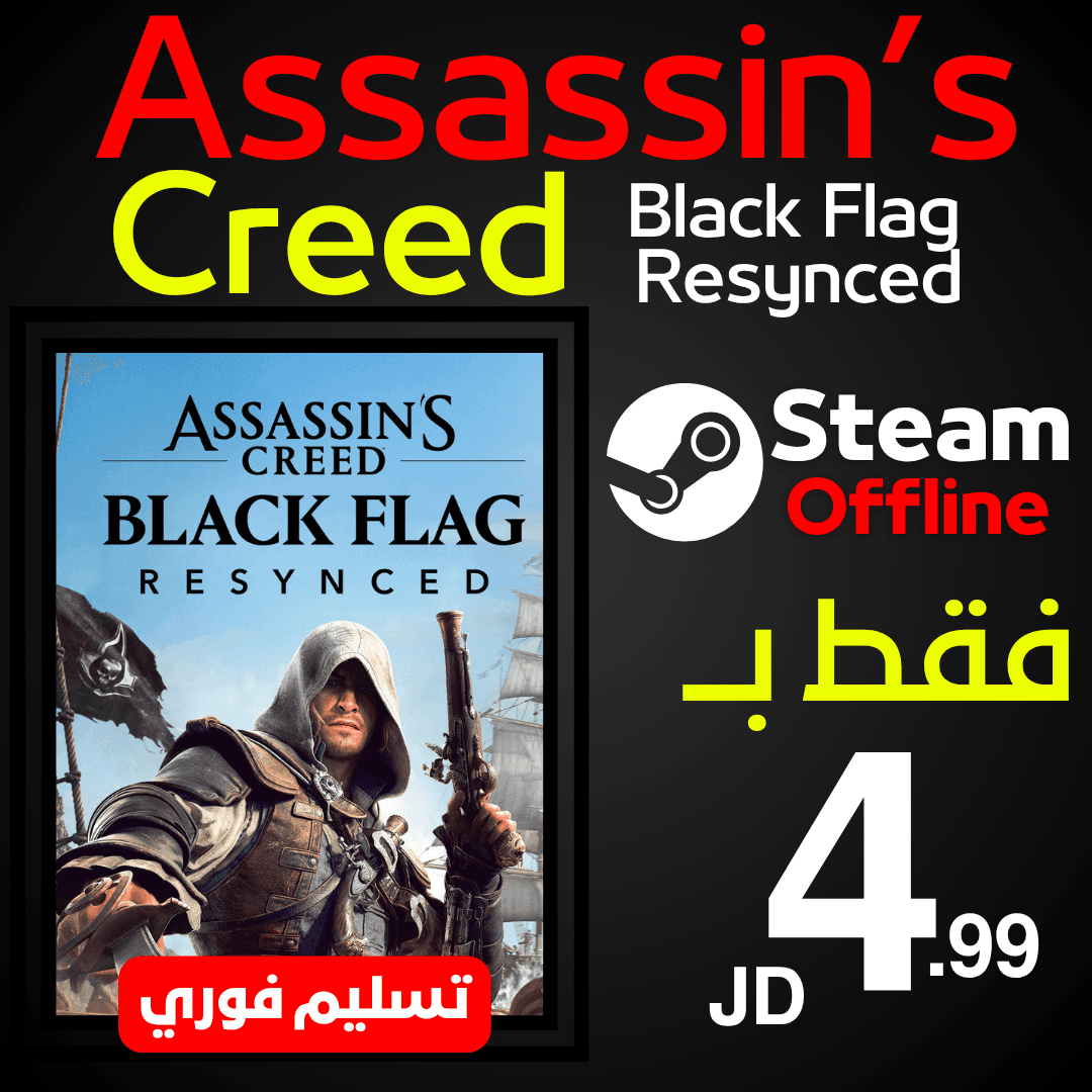 Assassin's creed Black Flag Resynced