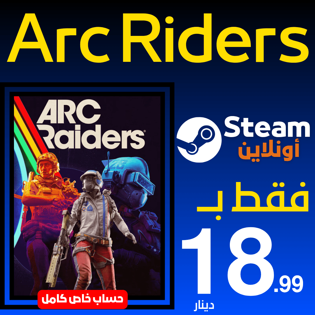 Arc Riders