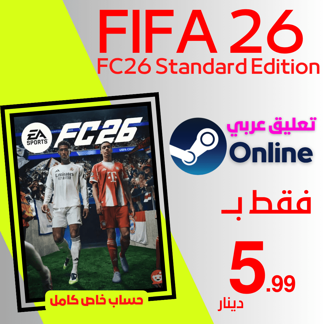 FC 26 (Fifa 26)